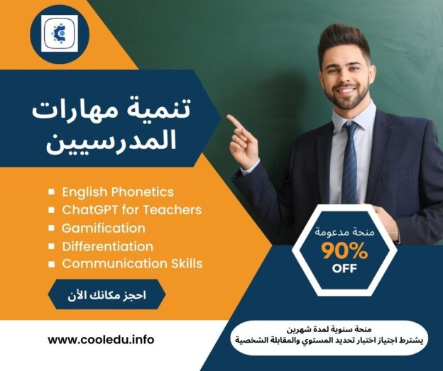 English Phonetics Internship 2023 ( Group A )